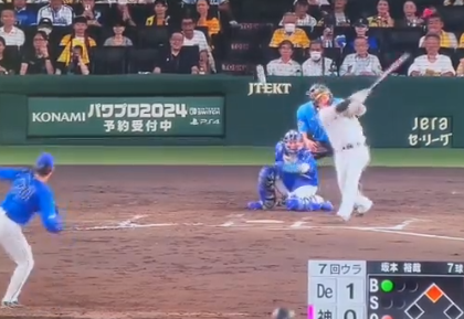 スクリーンショット 2024-07-05 21.27.05