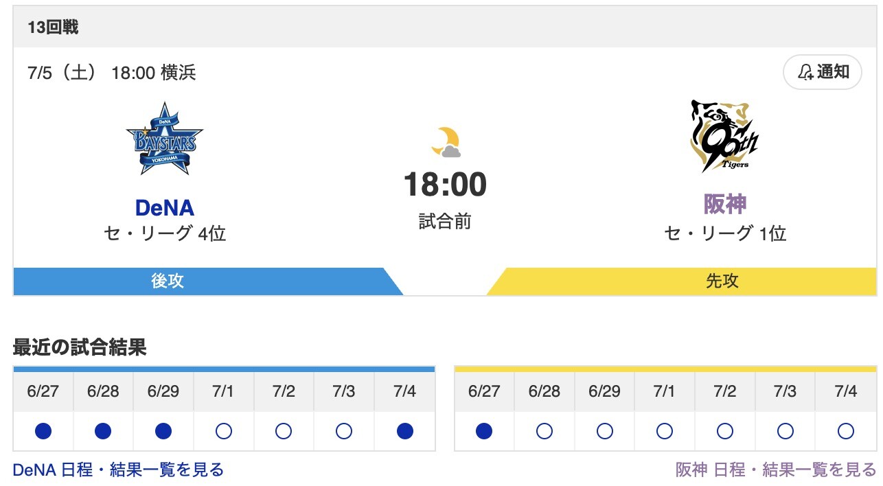 スクリーンショット 2025-07-05 17.02.00