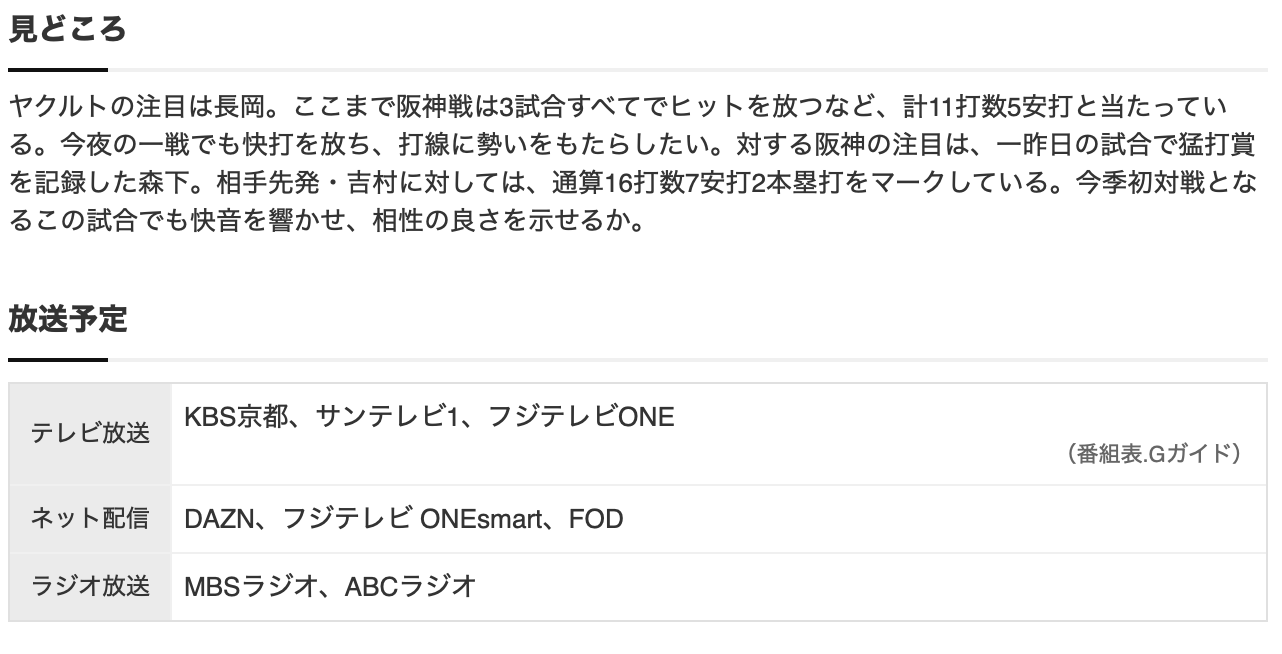 スクリーンショット 2025-04-17 13.52.04