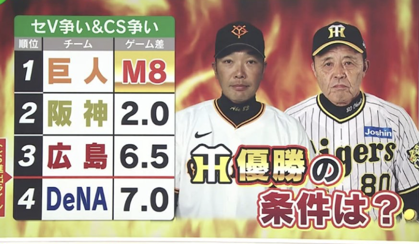 スクリーンショット 2024-09-21 6.33.39