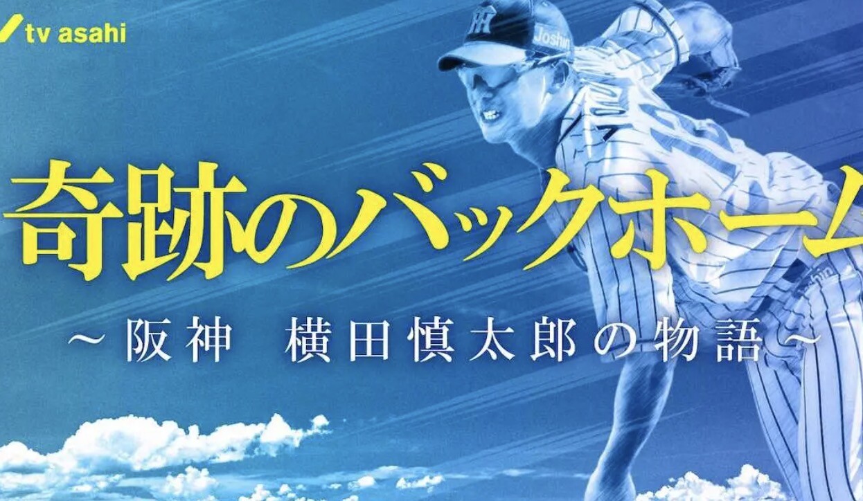 スクリーンショット 2025-11-10 9.45.19