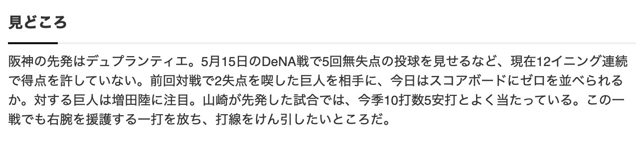 スクリーンショット 2025-05-22 17.51.28