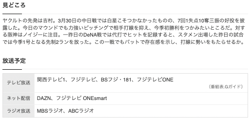スクリーンショット 2024-04-06 5.03.50
