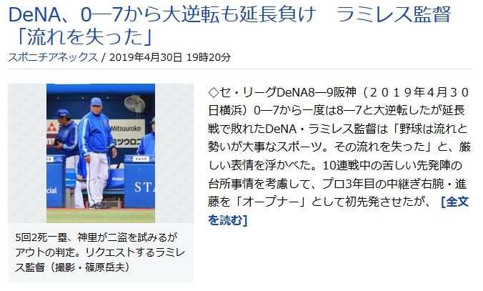 キャプチャ