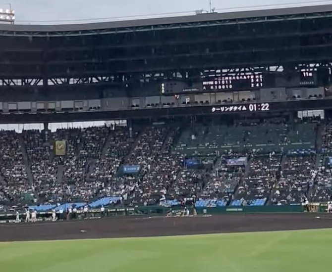 スクリーンショット 2024-08-19 17.16.06