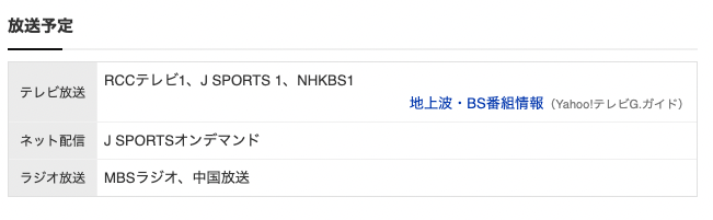 スクリーンショット 2023-10-14 9.35.09