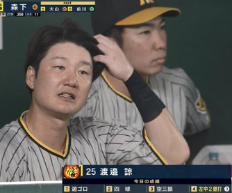 スクリーンショット 2024-08-13 21.02.00