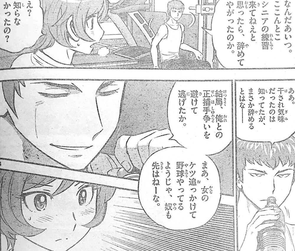 ノゴロー 桃子先生 桃子先生 まとめ読み ノゴロー 桃子先生 桃子先生 まとめ読み