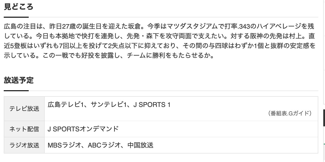 スクリーンショット 2025-05-30 17.27.06