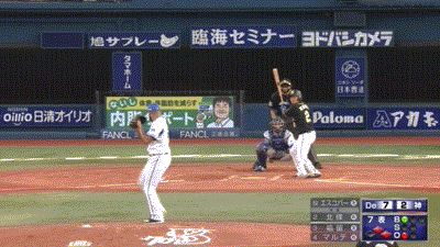 阪神 7回表 北條 スリーランホームランで2点差 阪神タイガース猛虎魂アンテナ 阪神 7回表 北條 スリーランホームランで2点差 阪神タイガース猛虎魂アンテナ