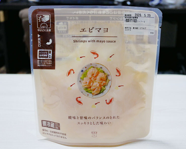 悲報 ローソン エビチリ の中に エビマヨ が混入していたためエビチリ回収 wwwwwwwwwwwwwwwwwwwwwwwww 阪神タイガース猛虎魂アンテナ 悲報 ローソン エビチリ の中に エビマヨ が混入していたためエビチリ回収 wwwwwwwwwwwwwwwwwwwwwwwww 阪神タイガース猛虎魂アンテナ