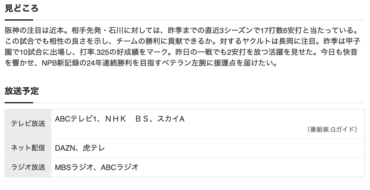 スクリーンショット 2025-04-09 12.45.37