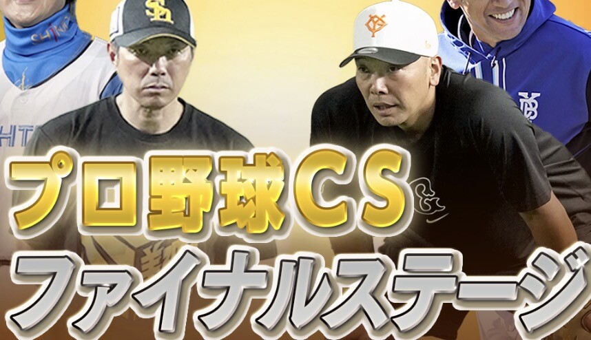 スクリーンショット 2025-09-01 23.10.54