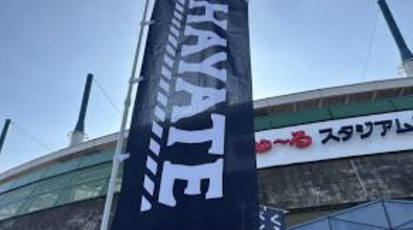 スクリーンショット 2025-11-29 14.06.34