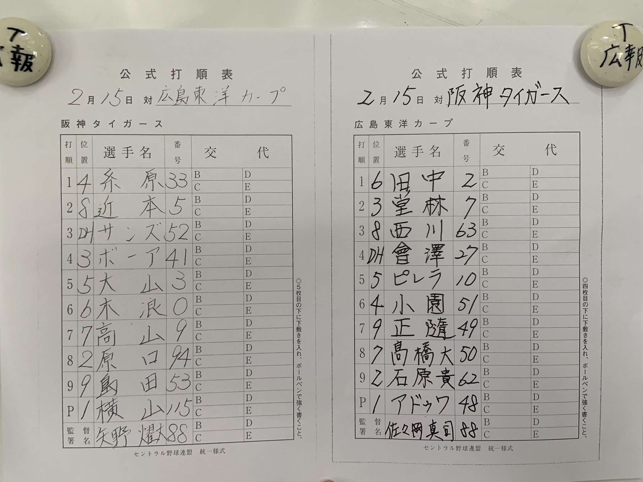EQyUYSOU8AA7dOC