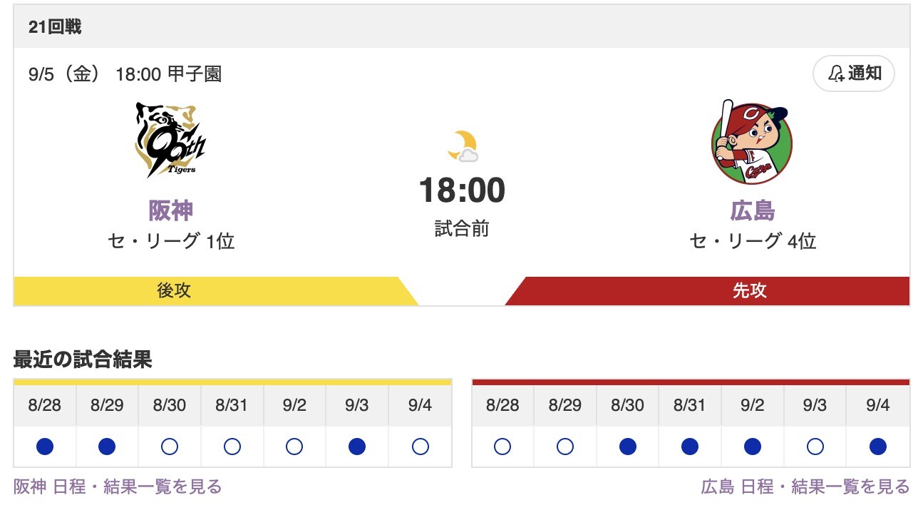 スクリーンショット 2025-09-05 17.49.26
