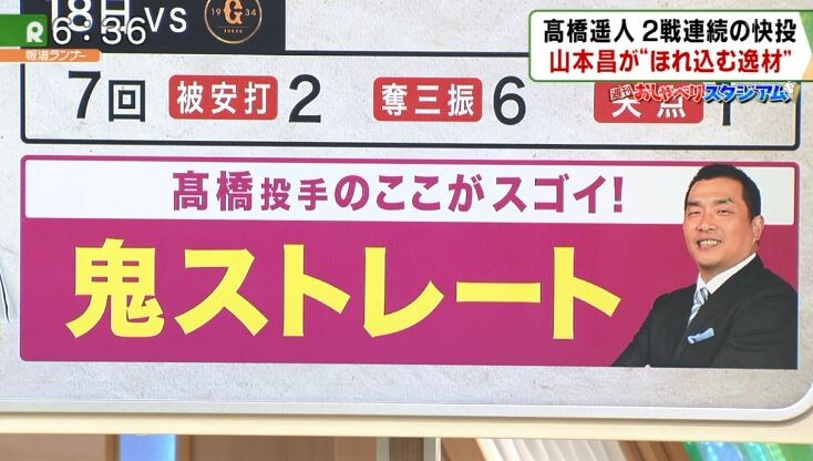 キャプチャ