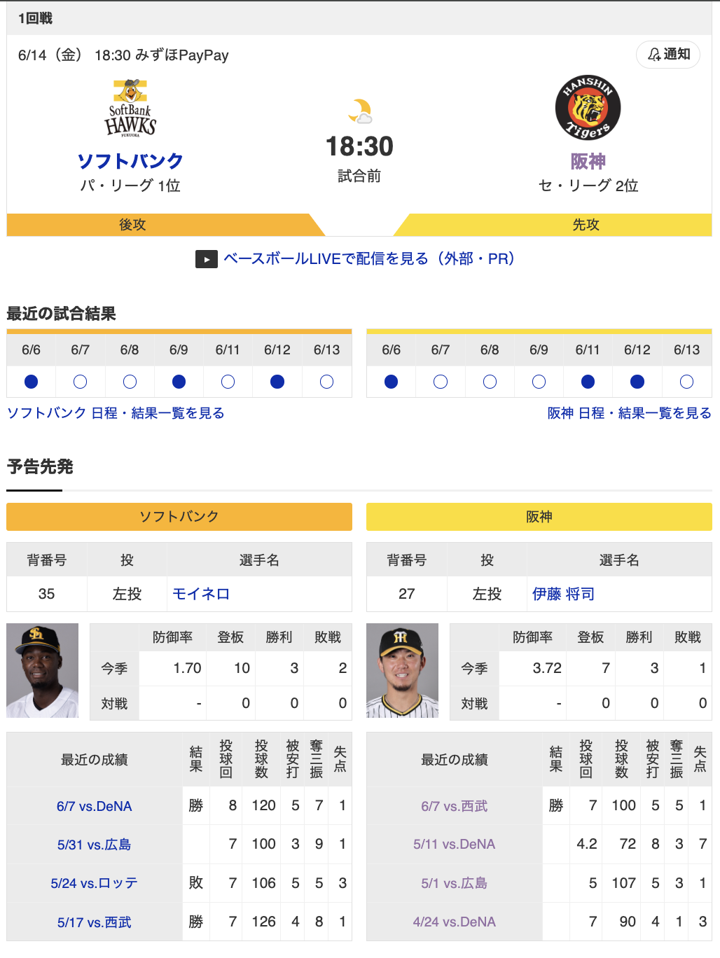 スクリーンショット 2024-06-14 12.38.57
