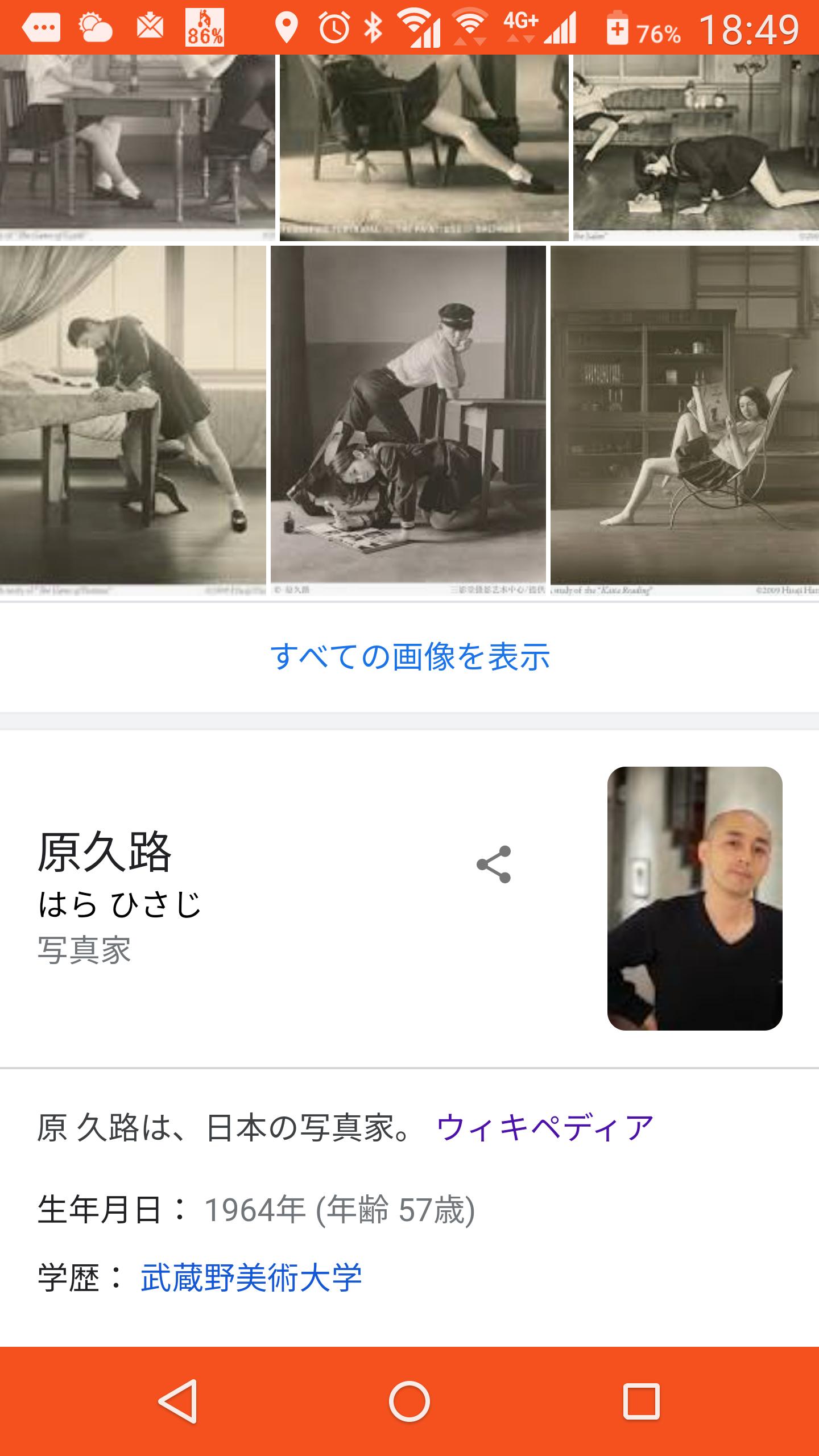 画像 大正時代のファッション誌がけっこうオシャレwwwwwwwwwww 阪神タイガースちゃんねる 画像 大正時代のファッション誌がけっこうオシャレwwwwwwwwwww 阪神タイガースちゃんねる