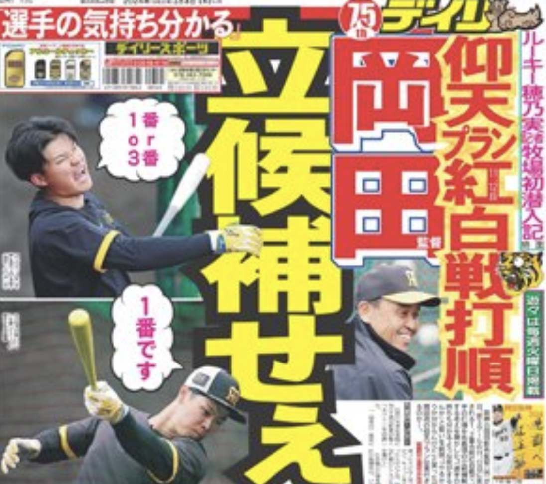 スクリーンショット 2024-02-08 17.06.39