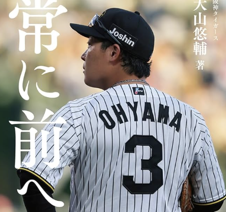 スクリーンショット 2026-02-26 16.45.43