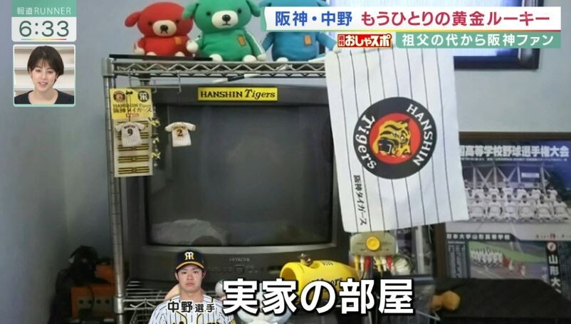 キャプチャ