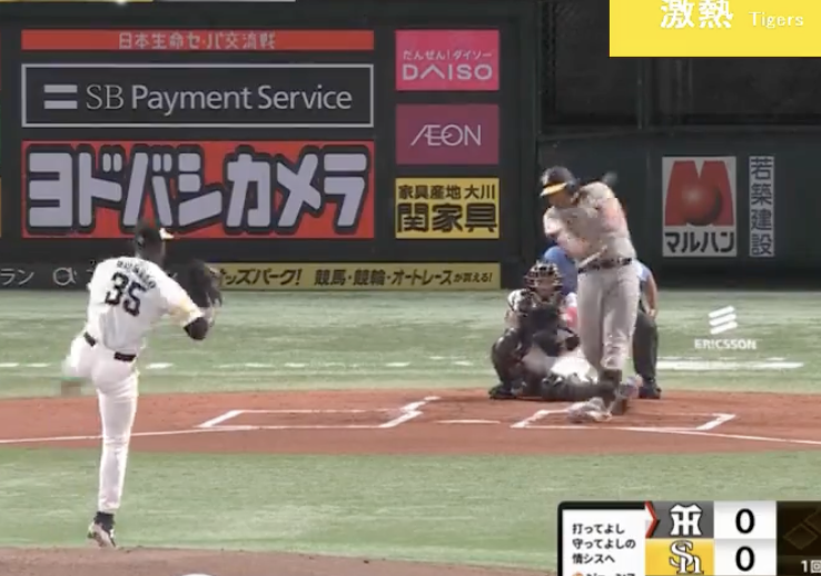 スクリーンショット 2024-06-14 19.02.43