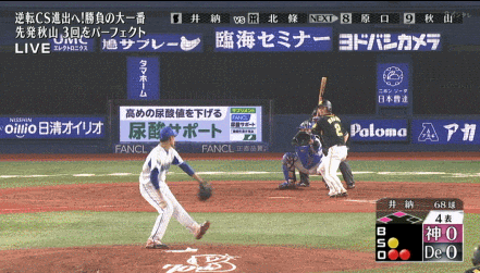 GIF(5)