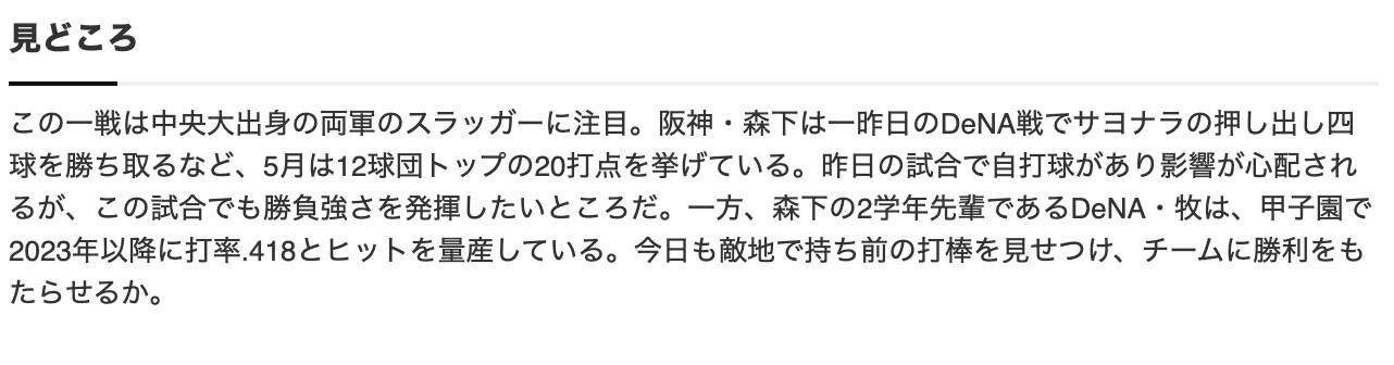 スクリーンショット 2025-05-29 17.30.22