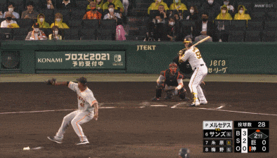 GIF