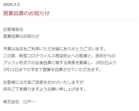 キャプチャ