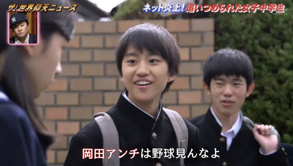 スクリーンショット 2024-10-02 19.52.18