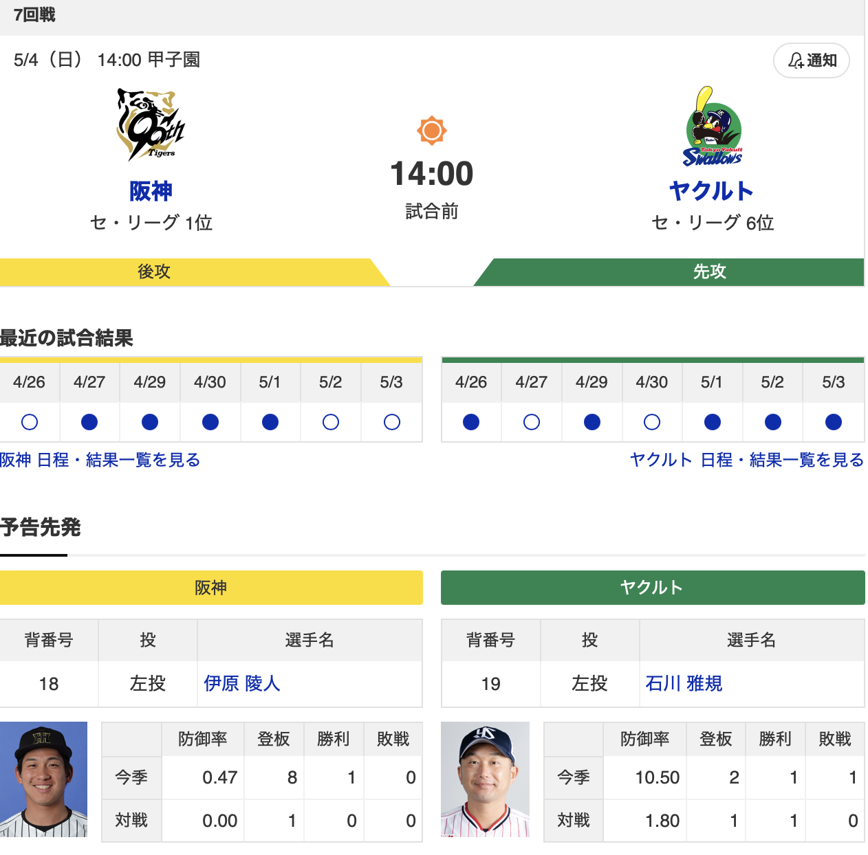 スクリーンショット 2025-05-04 12.53.03