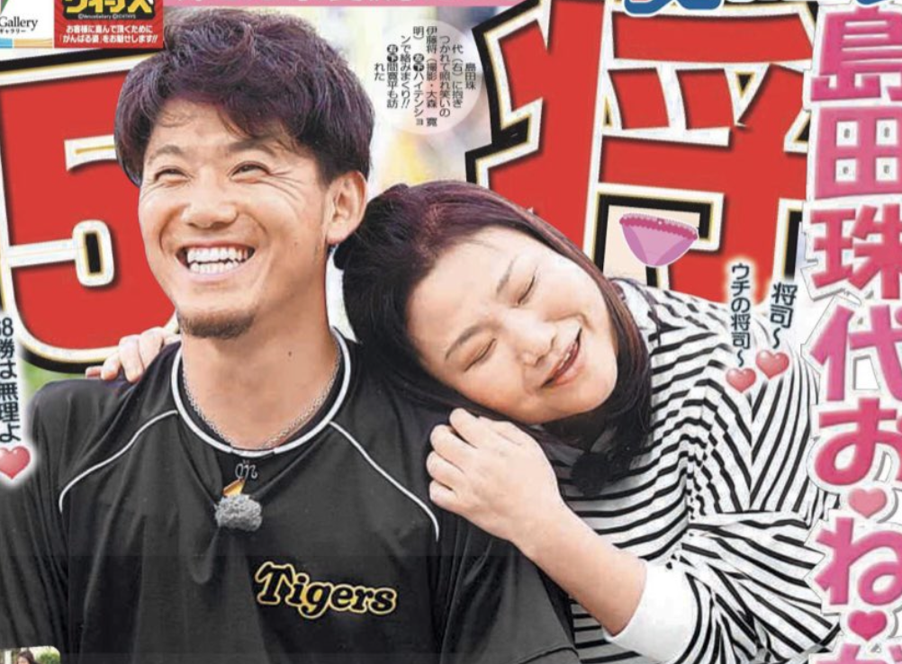 スクリーンショット 2024-02-08 17.01.35