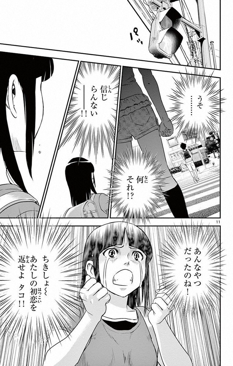 Major 清水薫の画像をお前らが貼ってくれるスレ 阪神タイガースちゃんねる