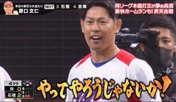 キャプチャ