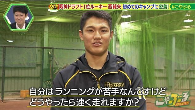 キャプチャ