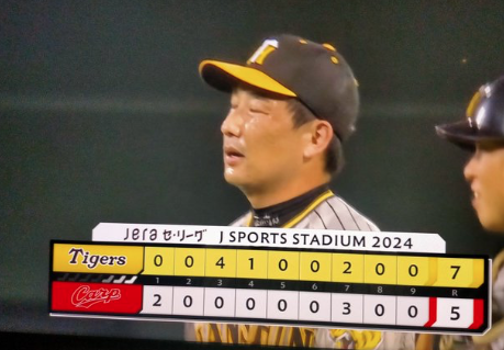 スクリーンショット 2024-08-25 21.50.24