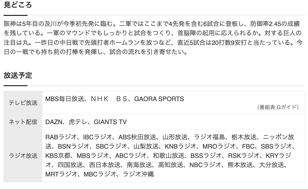 スクリーンショット 2024-05-24 11.16.20