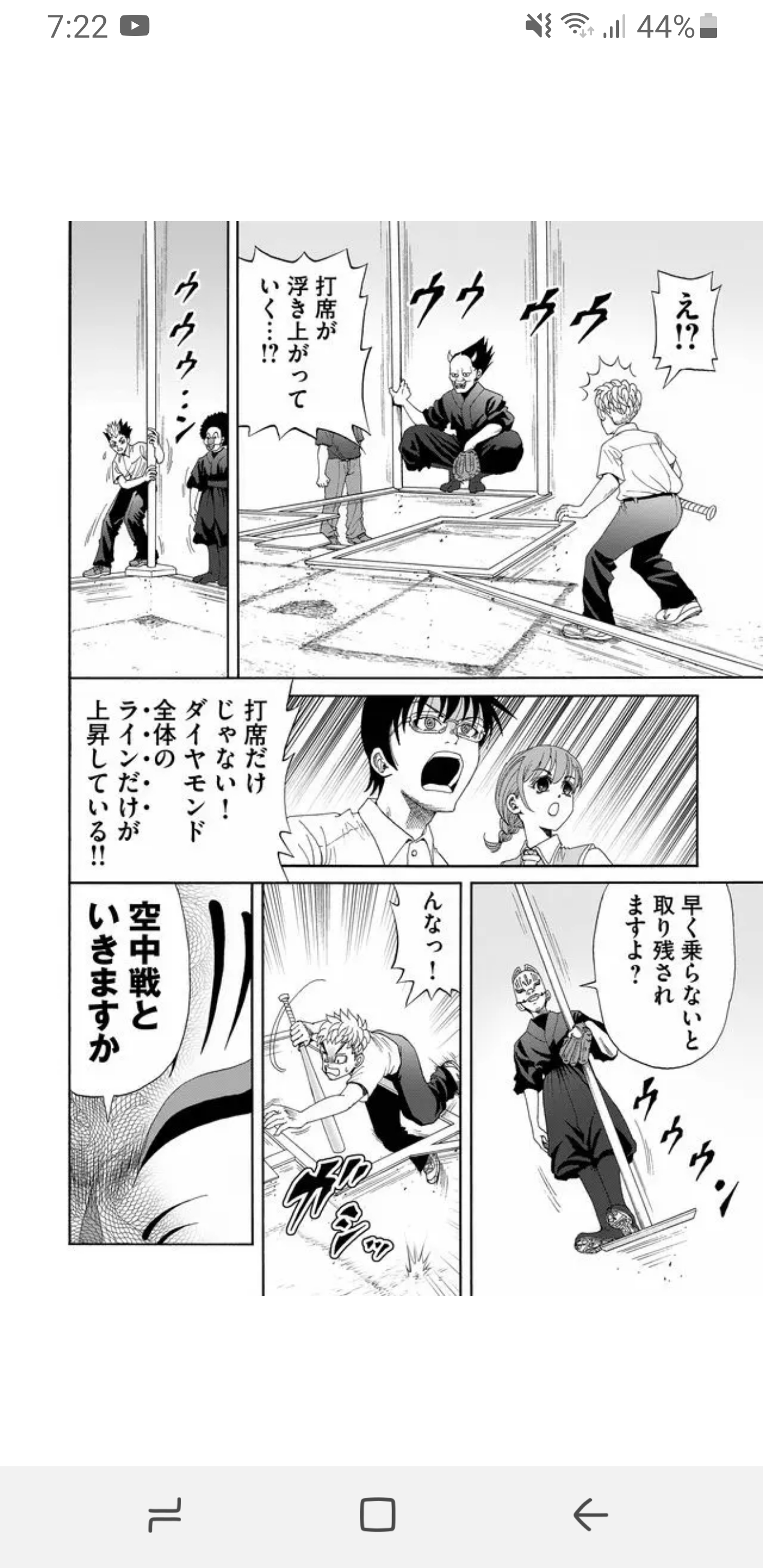 最近の野球漫画ぶっ飛んでる 阪神タイガース猛虎魂アンテナ 最近の野球漫画ぶっ飛んでる 阪神タイガース猛虎魂アンテナ