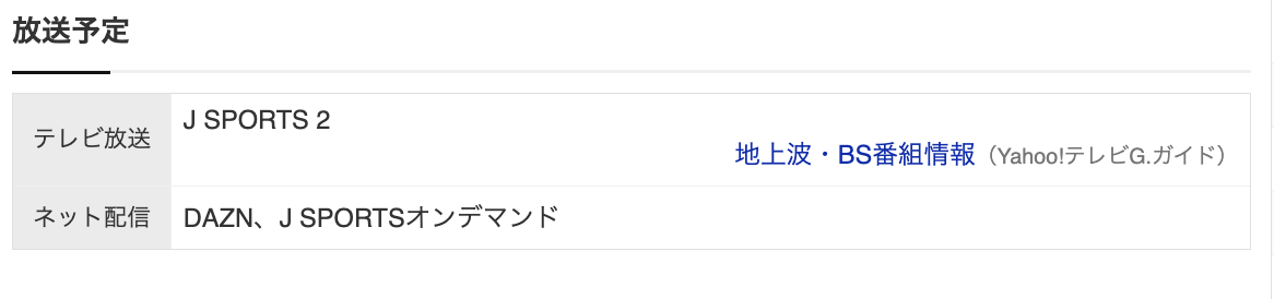 スクリーンショット 2024-03-15 14.57.12