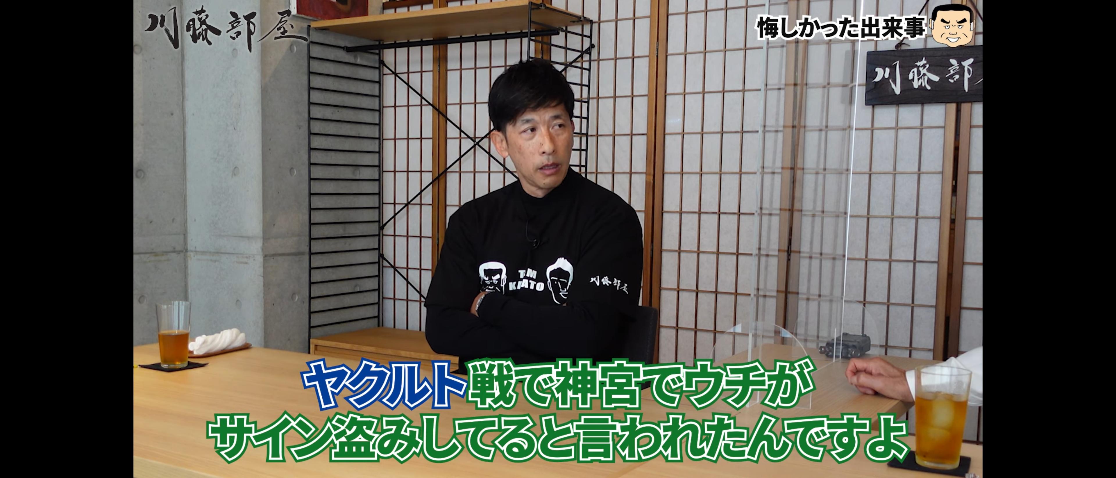 【涙】阪神タイガース 矢野先生が監督時代に一番悔しかった事