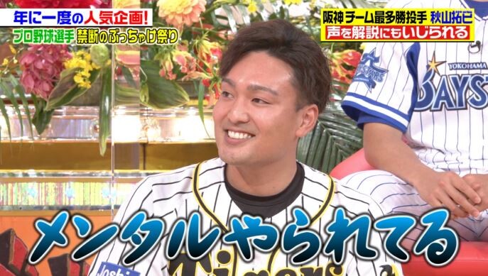 キャプチャ