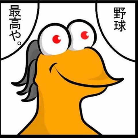 【朗報】野球民がそろそろ忘れてそうなワード、決定する