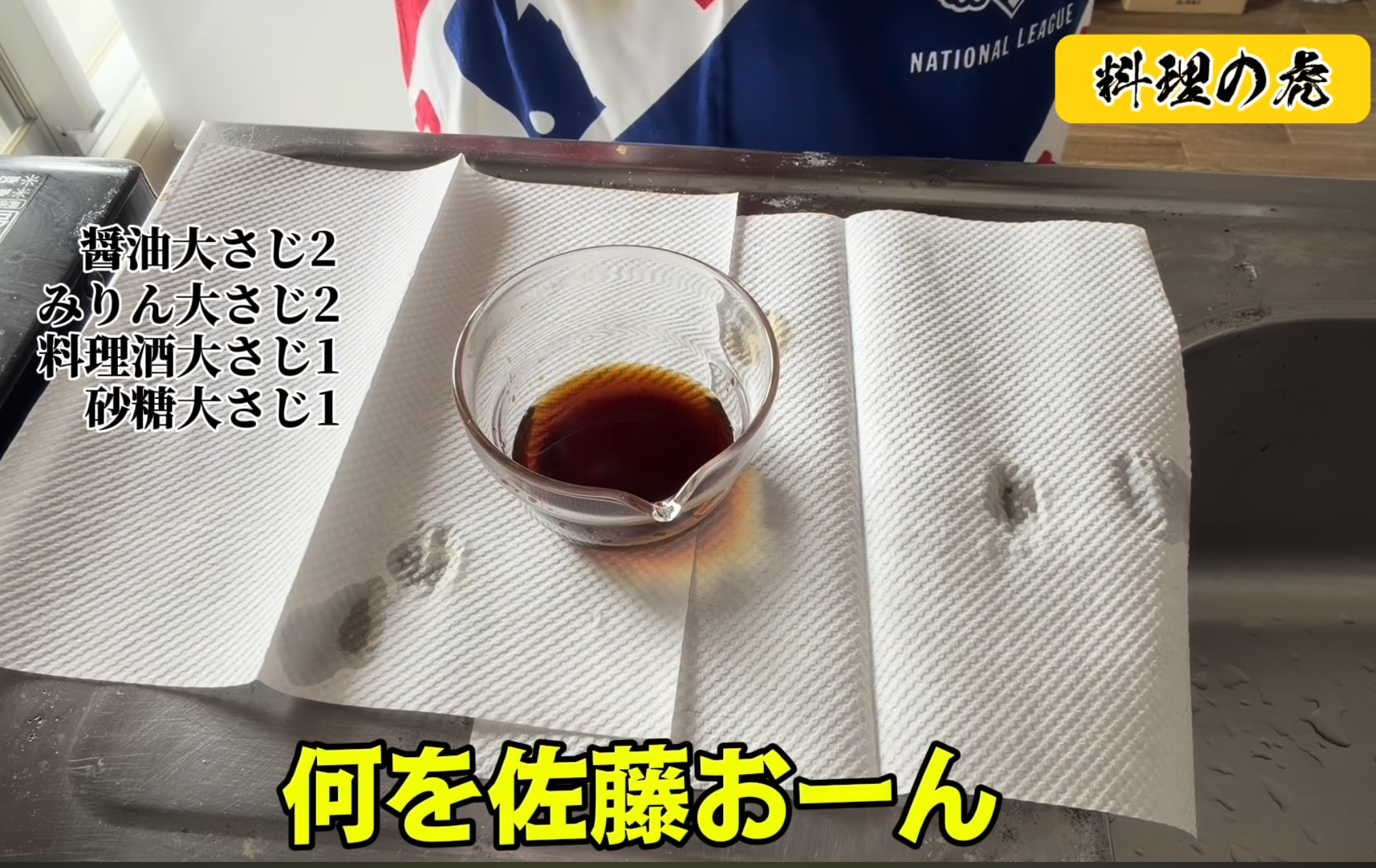 スクリーンショット 2026-05-08 16.32.41