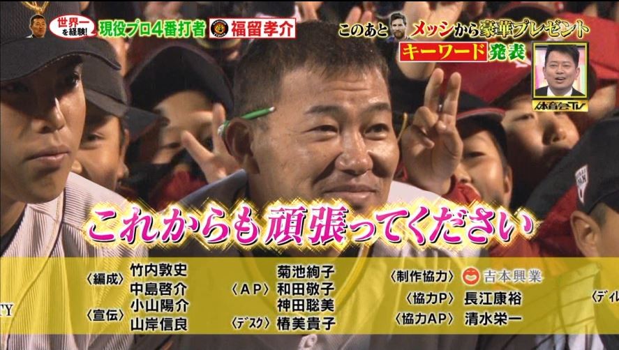 キャプチャ4