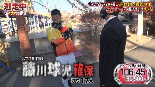 キャプチャ