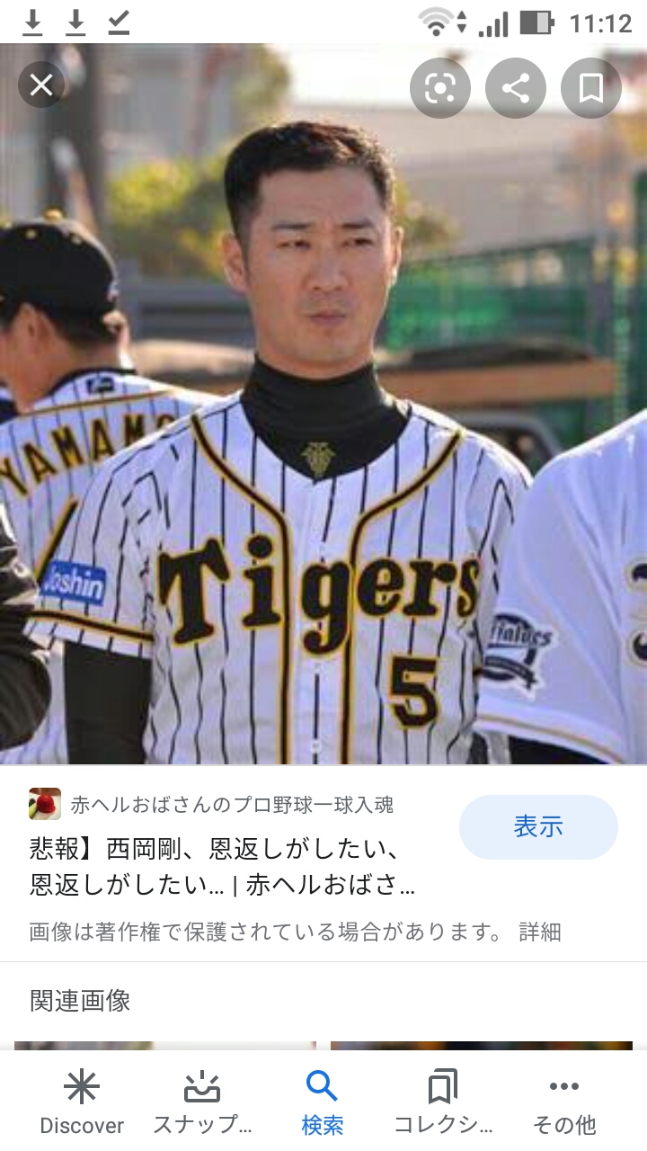 プロ野球の西岡剛と青木宣親って昔は茶髪でチャラい感じの髪型だったのになんで急に渋い髪型にしたの
