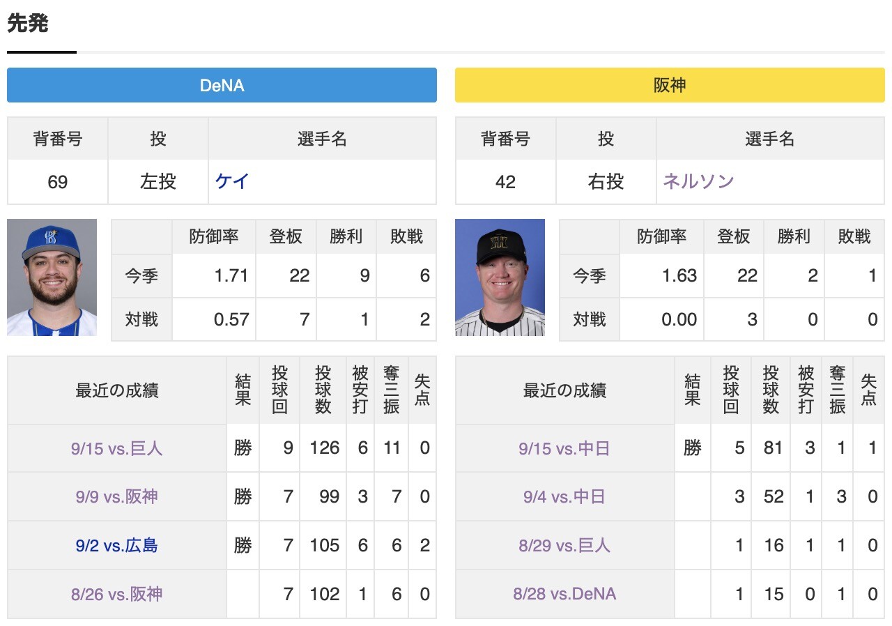 スクリーンショット 2025-09-23 13.51.42