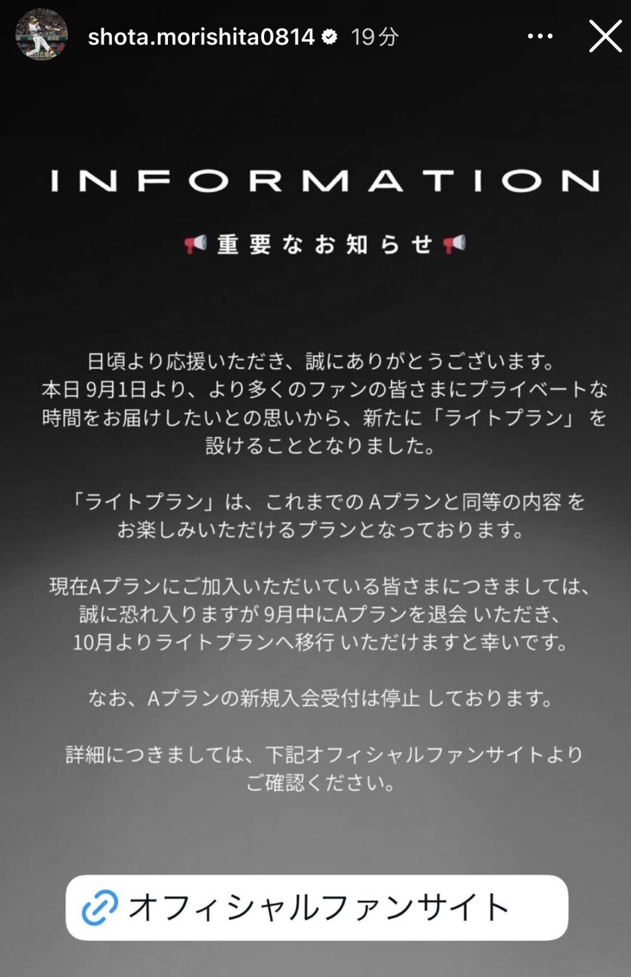 スクリーンショット 2025-09-01 19.58.31